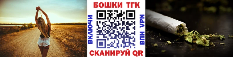 где купить наркоту Искитим Бошки Шишки планчик