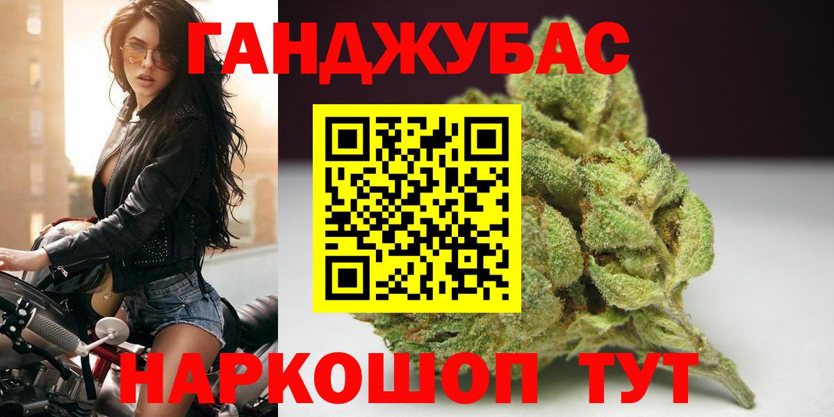 Конопля LSD WEED  Марихуана конопля  Искитим  Вход с VPN  Канабис THC 21%  Каннабис Bruce Banner 